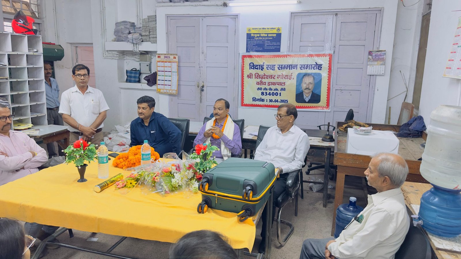 सेवा को सलाम: वरिष्ठ डाकपाल सिद्देश्वर गोराईं सेवानिवृत्त, रांची GPO में भावभीनी विदाई