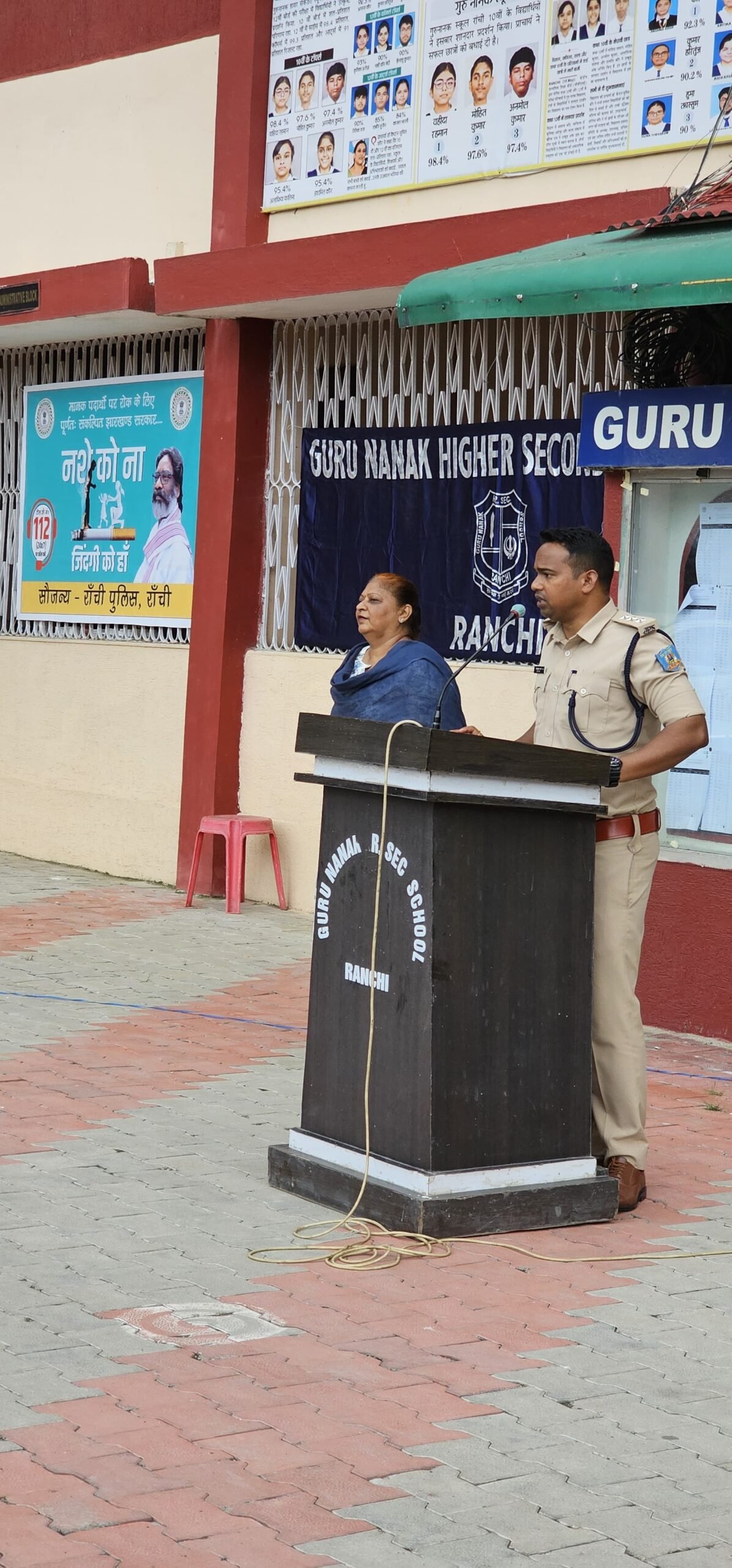 झारखंड में नशा मुक्ति अभियान तेज, स्कूली बच्चों को दिया गया जागरूकता का संदेश